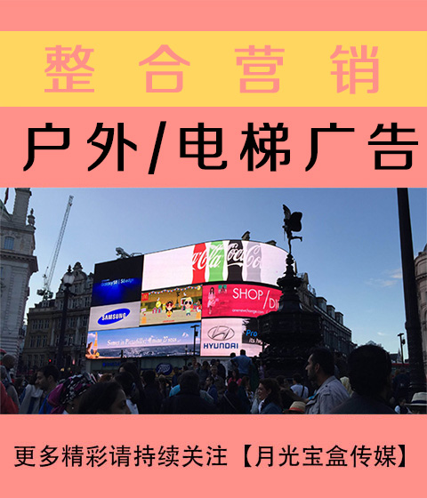 阳泉公关与户外广告