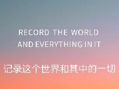 认识正在觉醒，为什么越来越多的企业拍摄宣传片？阳泉品牌策划